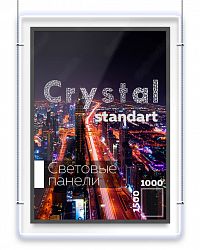 Cветовая панель Crystal формата АА 1000х1500х11 мм односторонняя с креплением по тросам